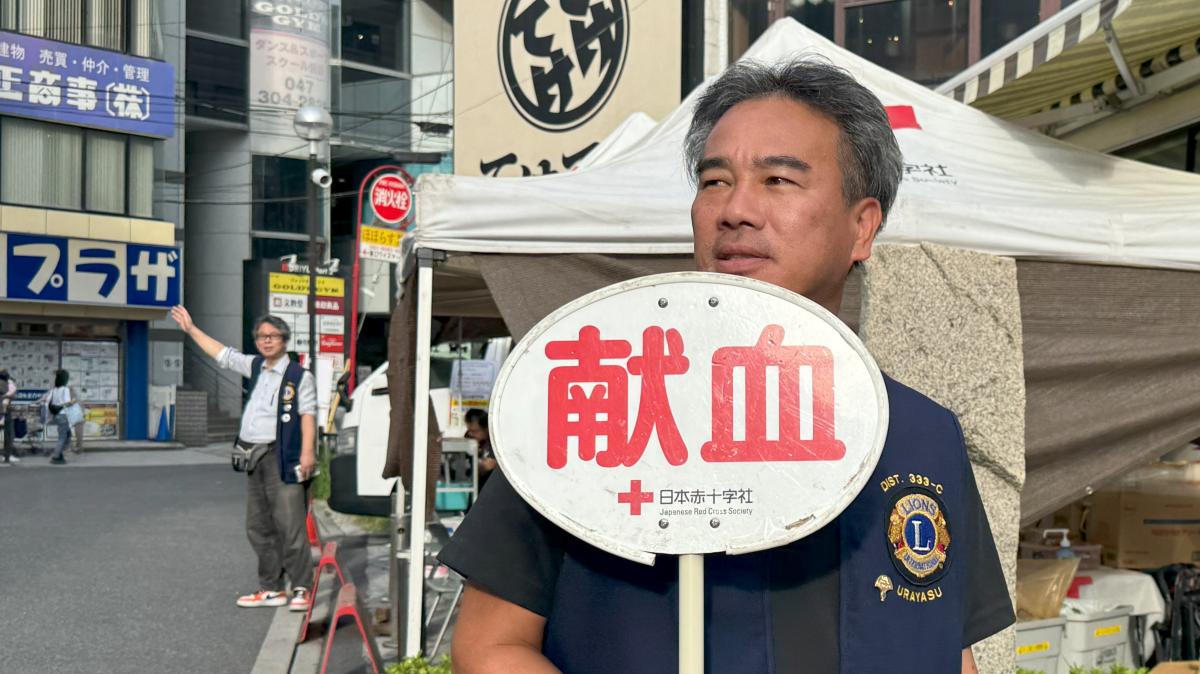 第54期　第1回献血支援事業